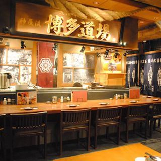 Hakata Dojo Takadanobaba