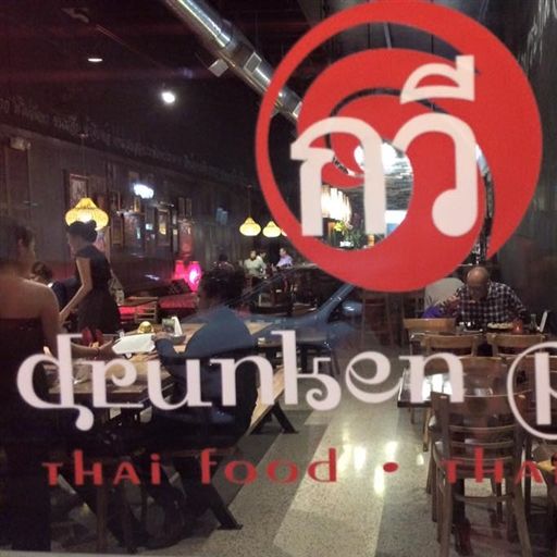 Drunken Poet Cafe Thai Bistro & Sushi Bar Restaurant Sarasota, , FL