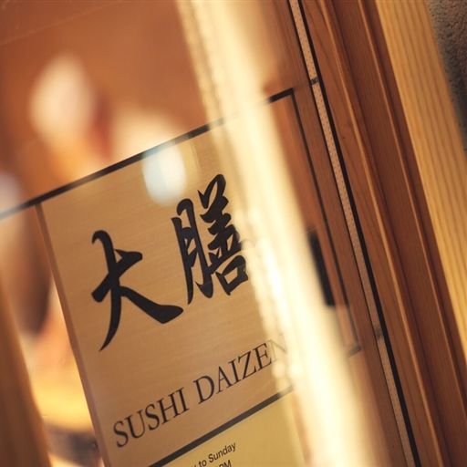 Sushi Daizen Updated 2024, Sushi Restaurant in Long Island City, NY