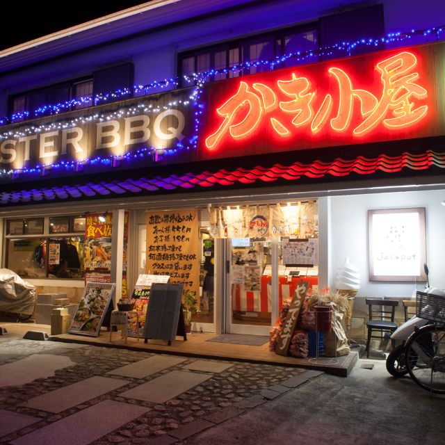 Restaurante Oyster Shack BBQ Mitaka MusashinoShi, Tokyo OpenTable