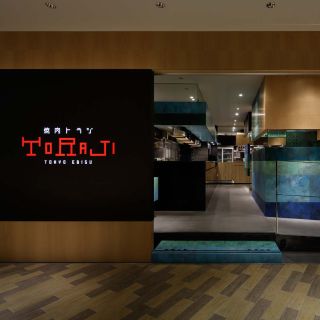 トラジ ウイング川崎店