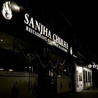 Sanjha Chulha