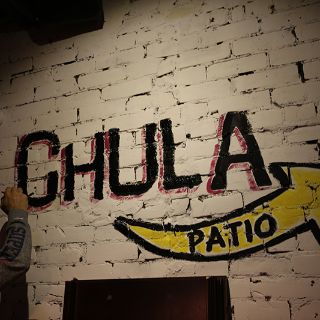 Chula Taberna Mexicana