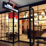 Cover image for California Noodle House - California Hotel & Casino