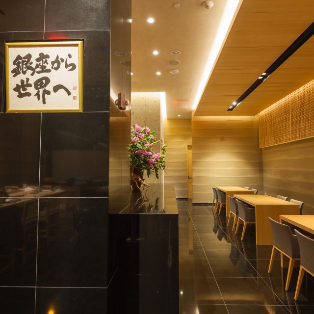 Sushi Ginza Onodera Nyc Restaurant New York Ny Opentable