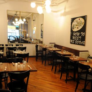 Archway Cafe