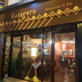 Balageru Restaurant and Bar