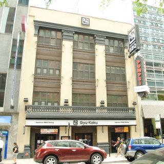 Gyu-Kaku - Chicago, IL | Streeterville