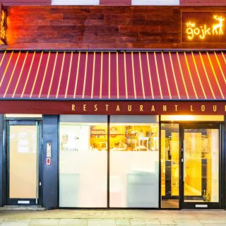 The Gojk Restaurant & Lounge