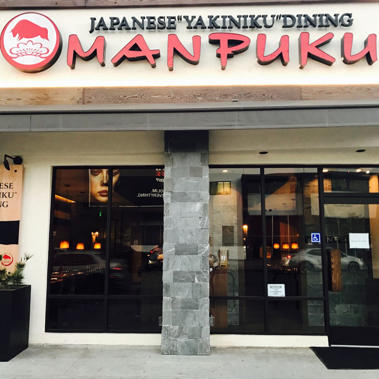 Manpuku Tokyo q West Hollywood Restaurant Los Angeles Ca Opentable