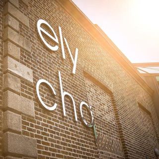 ELY BAR & GRILL