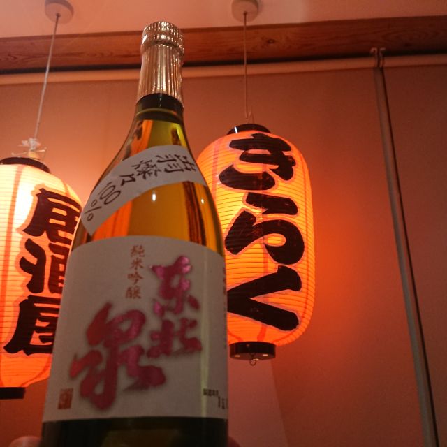 Kiraku Japanese Restaurant Updated 2024, Japanese Restaurant in