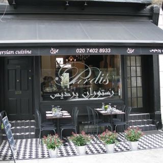 Pardis Restaurant