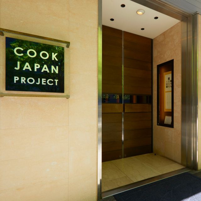 Permanently Closed Cook Japan Project Restaurant Chuo Ku Tokyo Opentable