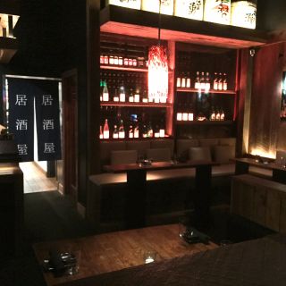 IzaKaya Carbondale