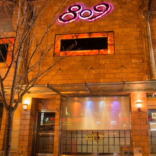 Restaurante 809 Bar & Grill - New York, , NY | OpenTable