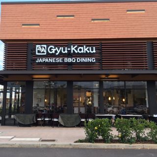 Gyu-Kaku - Kapolei