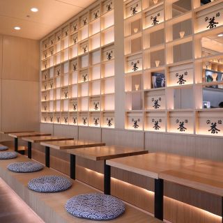 TSUJIRI Richmond Matcha Infused Restaurant