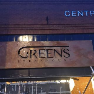 Green's Steakhouse - Loughton
