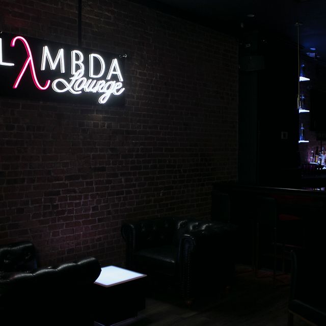 Lambda Lounge Updated 2024, Bar And Lounge in New York, NY