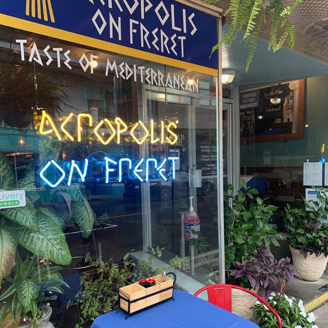 Acropolis on Freret Restaurant New Orleans, LA OpenTable