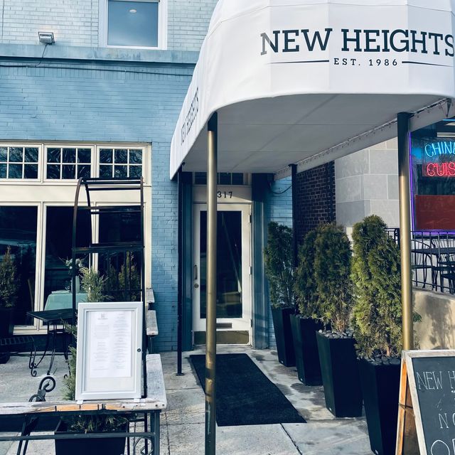 New Heights Restaurant - Washington, DC | OpenTable