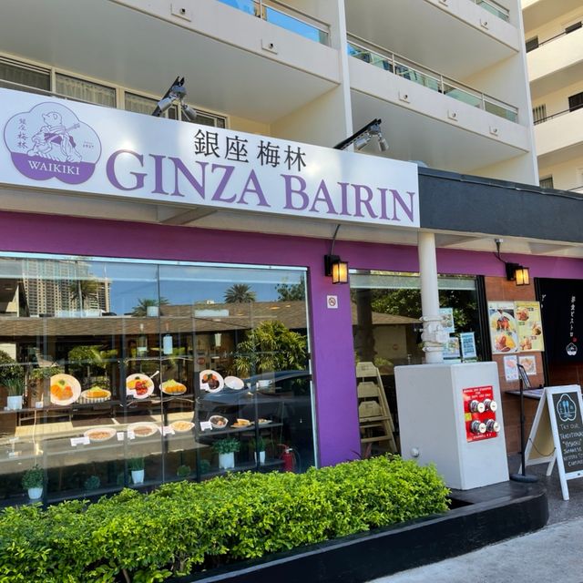 Ginza Bairin Hawaii Tonkatsu and Yoshoku Bistro Updated 2024