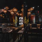 Cover image for Pamika Thai