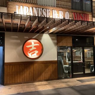 Japanese BBQ Yoshi Restaurant Honolulu HI OpenTable