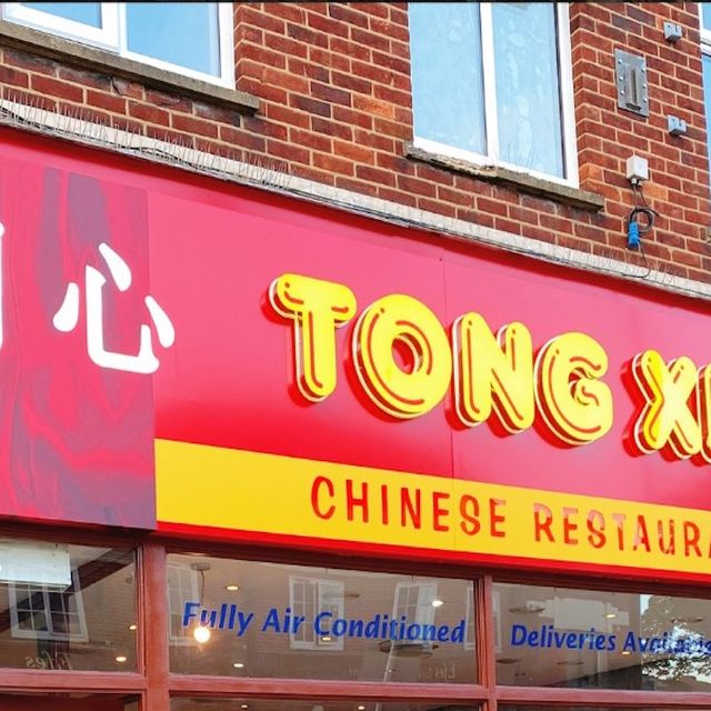 Tongxin Restaurant Updated 2024, Chinese Restaurant in Dartford, Kent