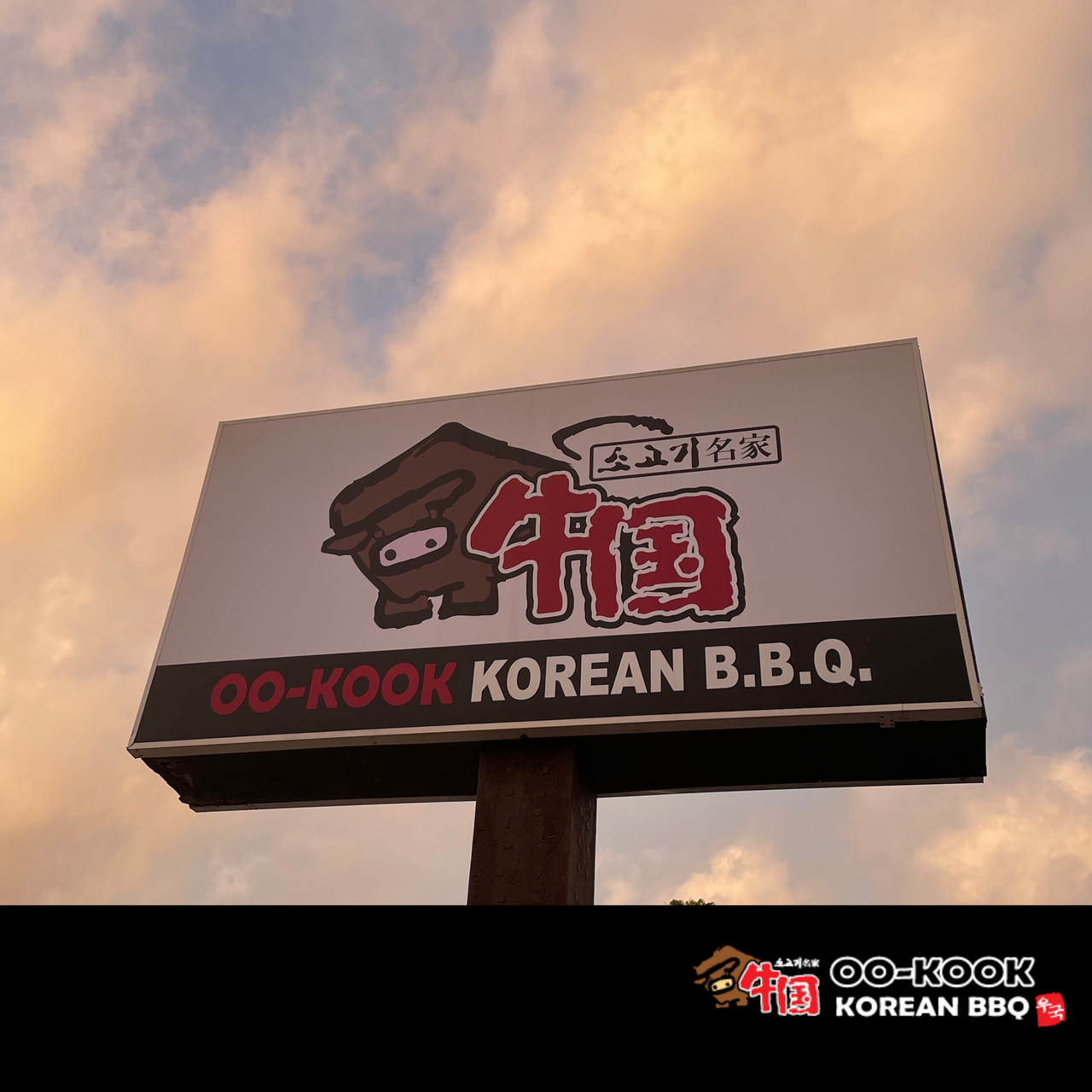 Kook hotsell korean bbq