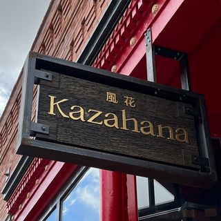 Kazahana