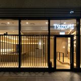 Cover image for Tsuzumi